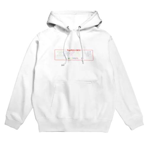 SKYHAND NEON Hoodie