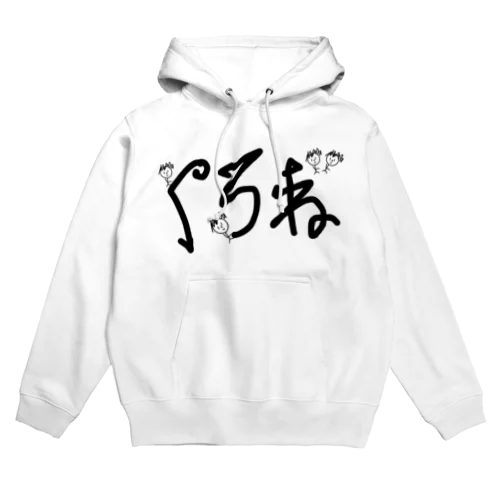 くろねが描いたくろね！ Hoodie