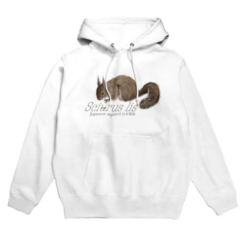 動物図鑑 ニホンリス (大きめ) Hoodie