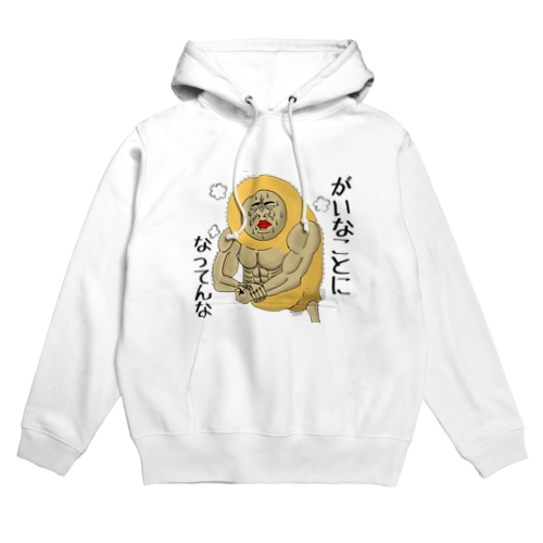 讃岐ラブレンジャーズ 骨つき鶏「がいな事なっとんな」 Hoodie