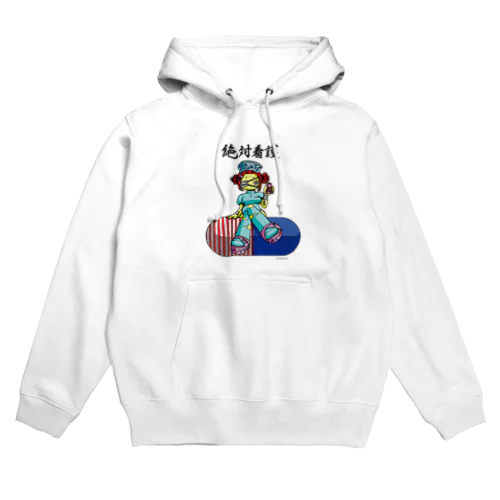 絶対看護　ナースちゃん2号 Hoodie