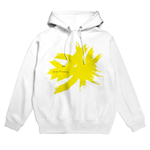 you are MY sunshine Hoodie