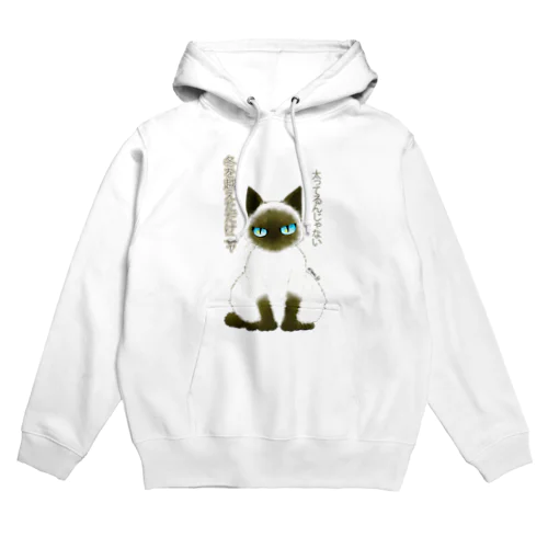 シャム子 Hoodie