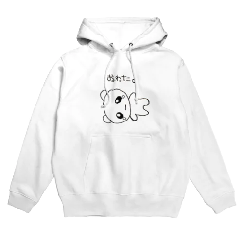 おわた。 Hoodie
