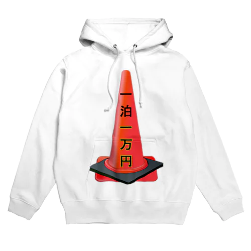 お泊りですか Hoodie