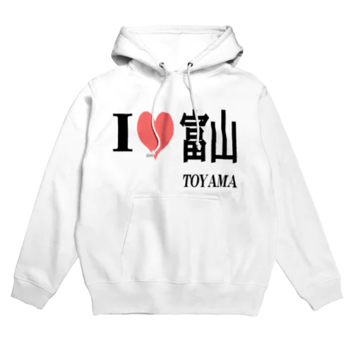 アイ　ハート　富山   　( i love 　富山   　) 　　ー片面プリント  Hoodie