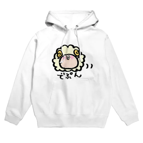 でぷんひつじ (でぷめぇ) Hoodie