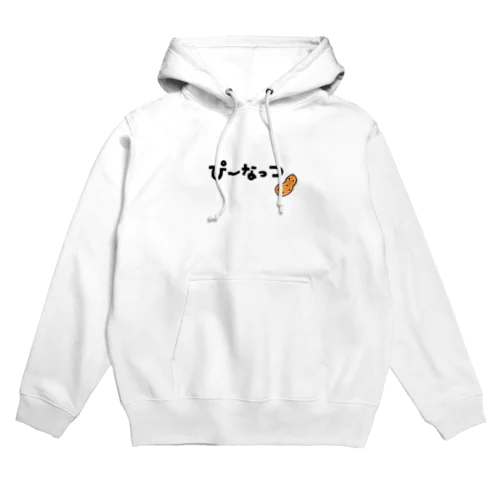 ぴーなっつ　ひらがな Hoodie