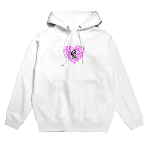 父の日のプレゼント Hoodie