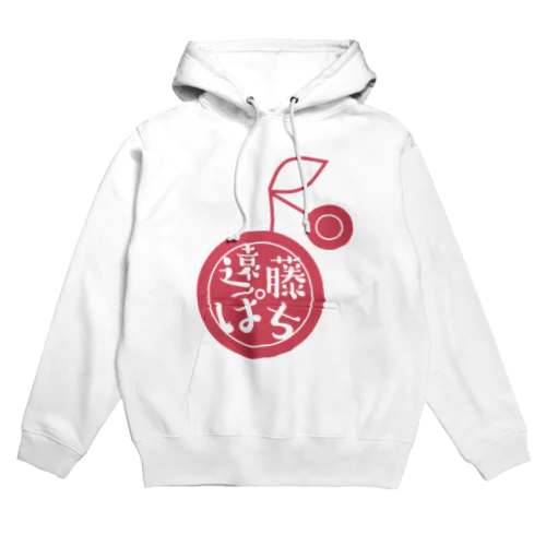 遠藤ぽちロゴ(ピンク) Hoodie