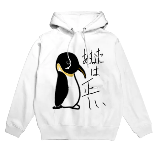 肯定ペンギン Hoodie