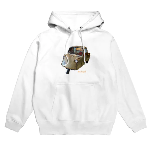 猫族＊犬族の部屋『Midget』 Hoodie