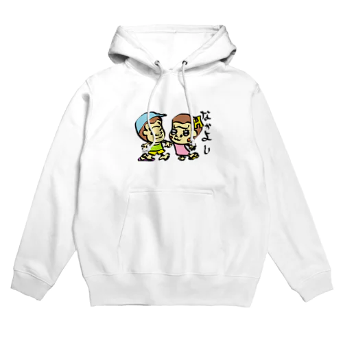 ハッピーゴリラ　仲良し Hoodie