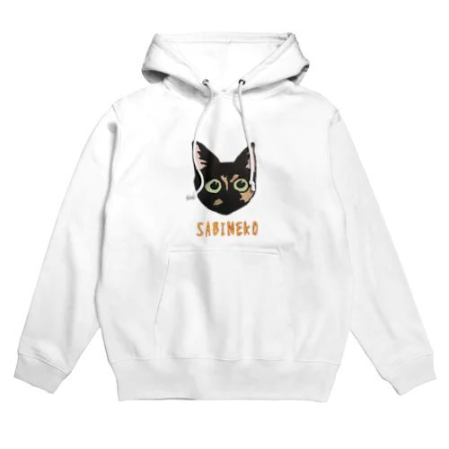 SABINEKO Hoodie