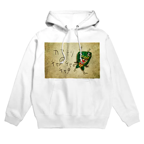 カマキリ チャ🌱チャ🌱チャ Hoodie