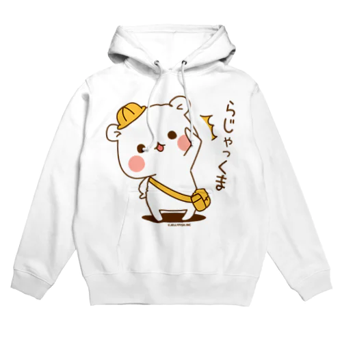 ゲスくま幼稚園 Hoodie