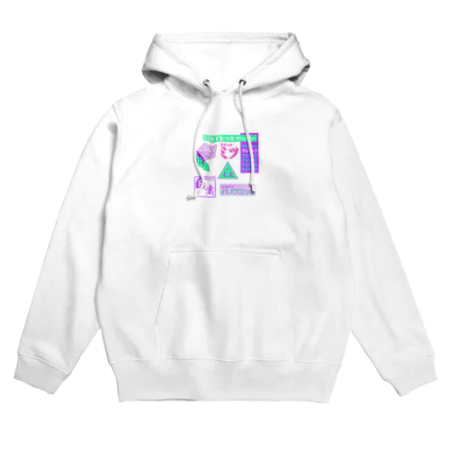 純情喫茶パンデミック  Snack bar pandemic 2020 Hoodie