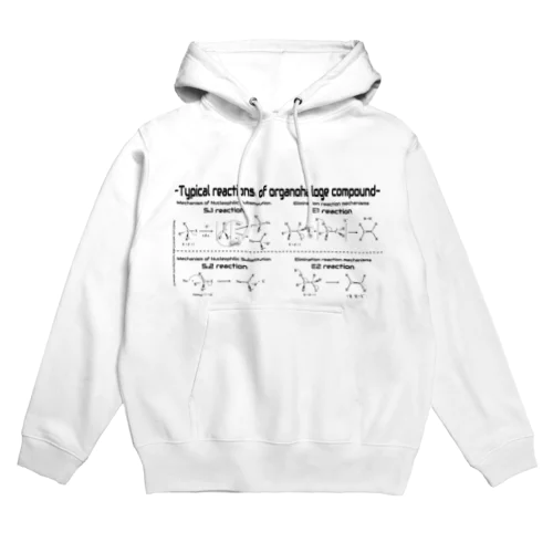 有機ハロゲン化合物の代表的反応（有機化学） Hoodie