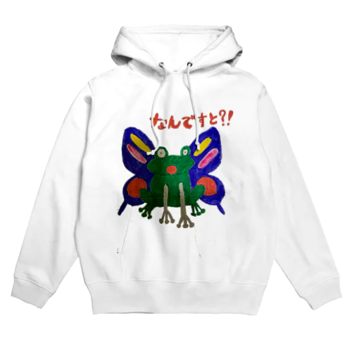 ちょうちょカエル Hoodie