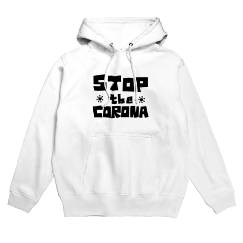ストップTheコロナ Hoodie