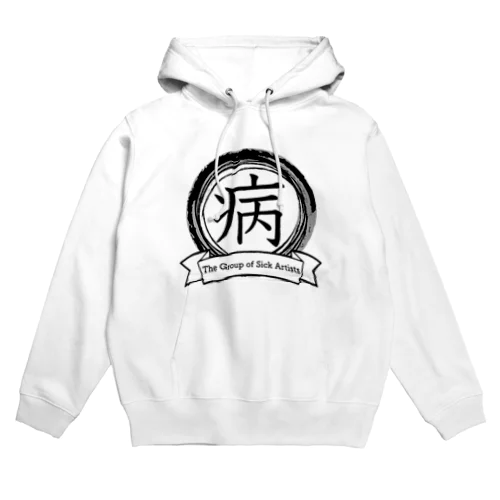 作者は病気団グッズ Hoodie