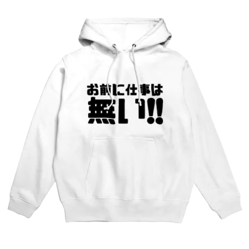 hukyou Hoodie