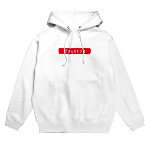 ダブルパチンコパーカー Hoodie