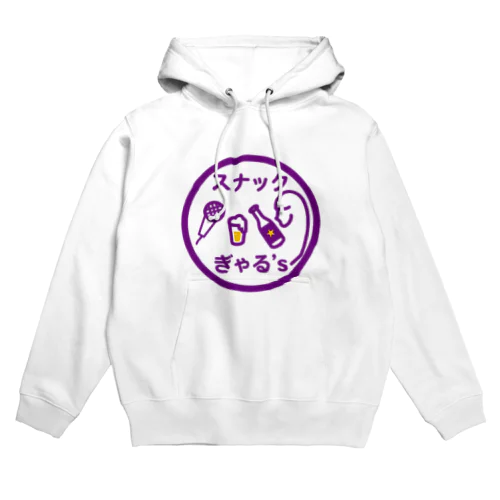 パ紋No.2748　スナックぎゃる's Hoodie