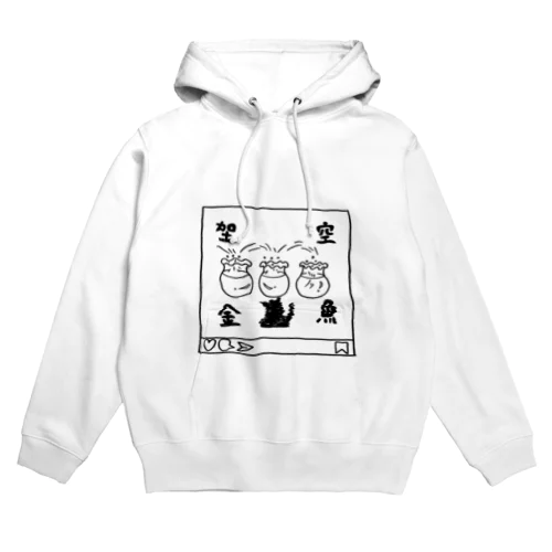 架空金魚(架、猫のいたずらver) Hoodie