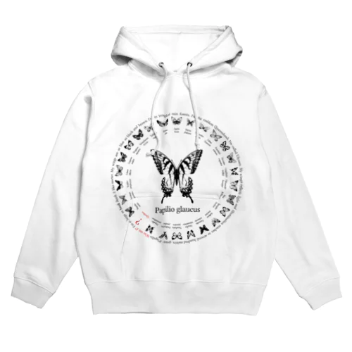 26 butterflies Hoodie