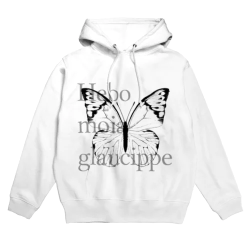 Hebomoia glaucippe Hoodie