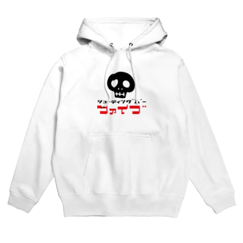 こういうロゴにしとけばもっと入りやすい店だったかもしれない Hoodie