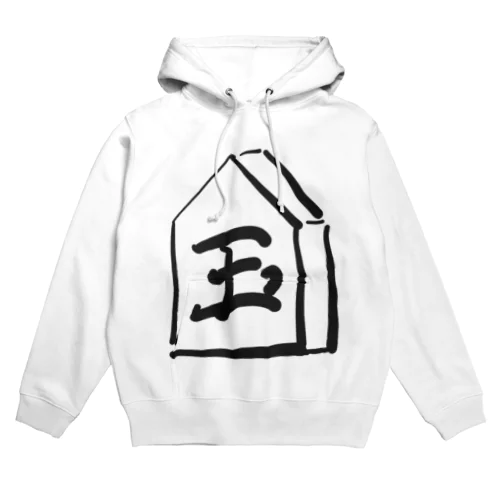 将棋 玉将 Hoodie