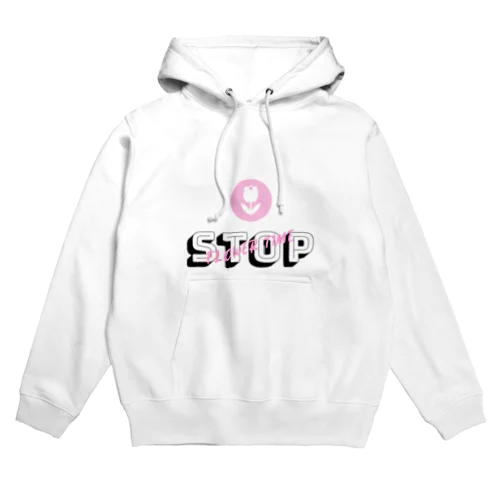 STOP Flower Time - ストップ！花の時間だ！ Hoodie