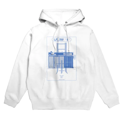 日本のラジオ Hoodie