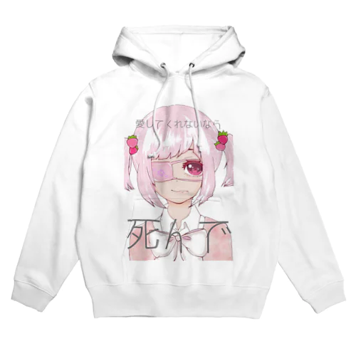 メンヘラ Hoodie