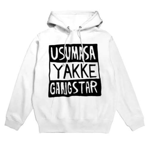 うすまさやっけーギャングスタ Hoodie