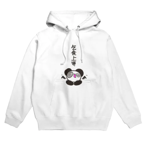 乞食パーカー Hoodie