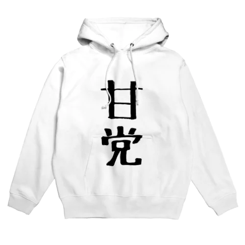 あまとう Hoodie