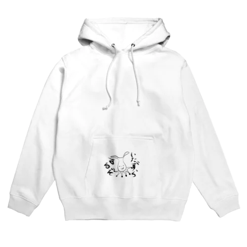 いたずらうさぎ Hoodie