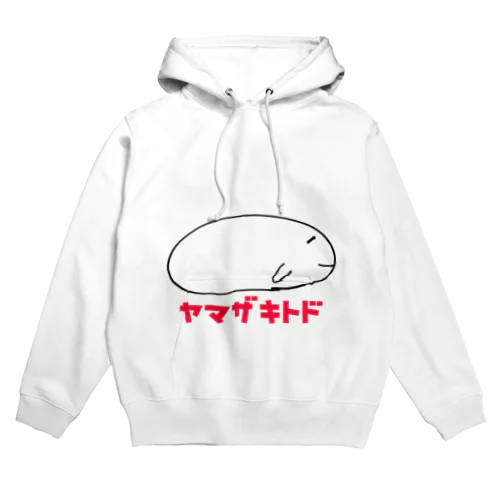 ヤマザキトド Hoodie