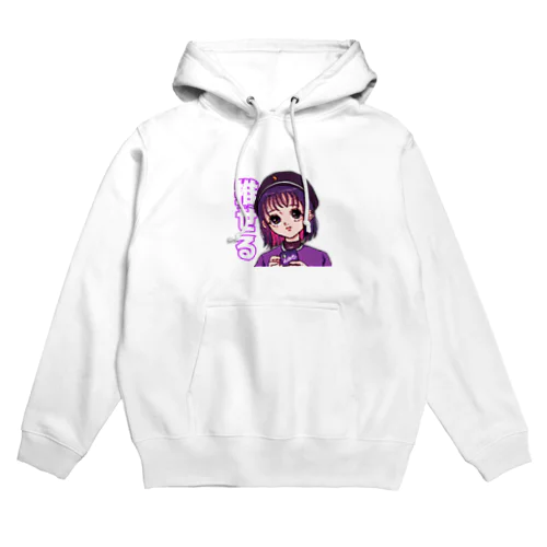 「推せる」おんなの子 Hoodie