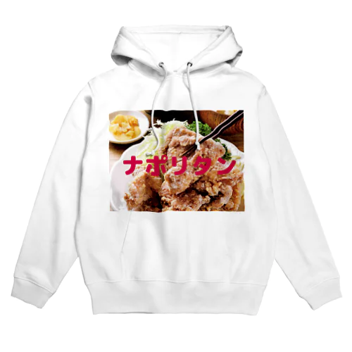 からポリタン Hoodie