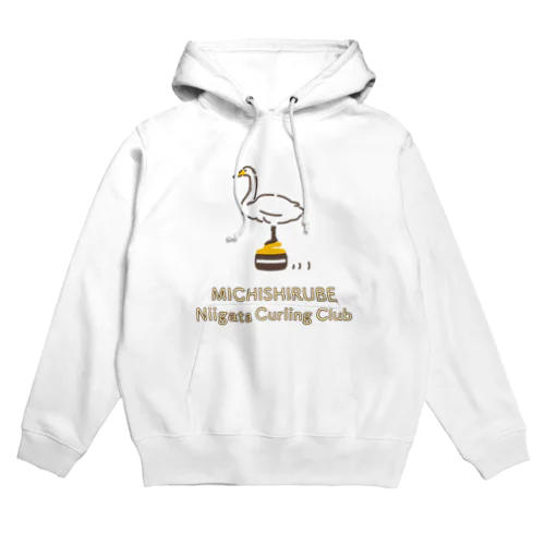 ミチシルベ新潟カーリングクラブ公式グッズ Hoodie