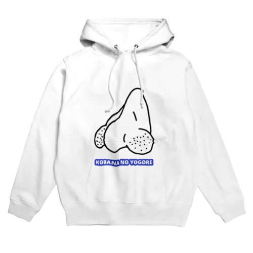 KOBANA NO YOGORE Hoodie