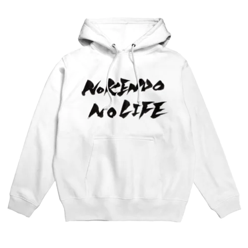 No KENDO No LIFE Hoodie