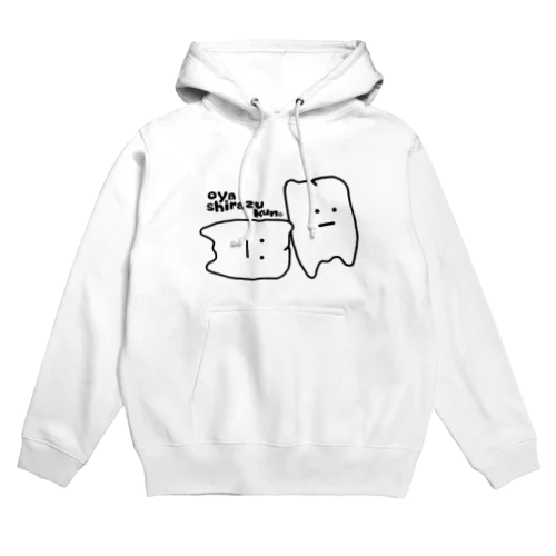 まよこさんとおやしらずくん Hoodie