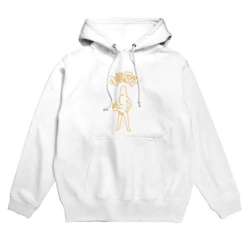 小指反町 Hoodie