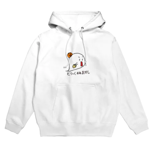 ハロウィンおばけくん Hoodie