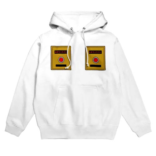 歩行者用押しボタン Hoodie